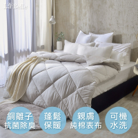 【Great Living格蕾寢飾】義大利La Belle 阻冷發熱銅離子抗菌可水洗暖冬被 -- 單人
