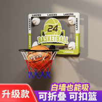 12h出貨 公司貨 附發票 兒童籃球框投籃架寶寶家用可升降籃筐門上室內掛墻免打孔球類玩具