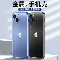 【金屬拉絲】蘋果13pro手機殼max平果iPhone12保護套mini防摔鏡頭