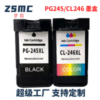 Mengxiang เหมาะสำหรับ Canon PG245XL CL246  ts3120  iP2820 MG2920 ตลับหมึกเครื่องพิมพ์