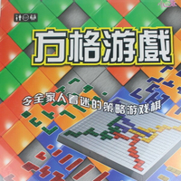 4人 方格遊戲 角鬥士棋 德國圍棋 格格不入/一盒入(促650) 桌遊 2~4人玩四角益智遊戲 俄羅斯方塊~CF116600