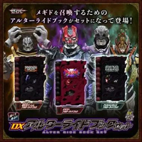 DX ALTER RIDE BOOK SET PREMIUM BANDAI KAMEN RIDER SABER