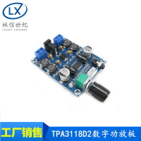 TPA3118D2數字功放板2.0雙聲道2*45W音頻功率放大板高清XH-M312