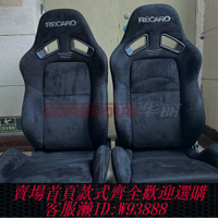 改裝賽車椅通用模擬器座椅賽車座椅工廠清庫帶滑軌
