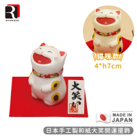 RYUKODO龍虎堂 日本手工製和紙大笑開運擺飾-貓咪款