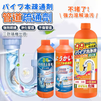 日本製 BIOS強力溶解管道疏通劑 500ml ,共2入(買1送1)