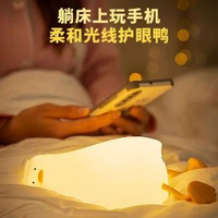 躺平翻身鴨小夜燈趣味創意矽膠LED夜燈usb充電款手提電話支架兒童禮物