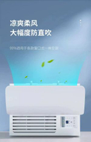 內地直送 - 窗口式冷气机小挡风板导风罩月子室内冷风窗机空调遮风板出风口