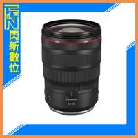 活動限時優惠!回函禮~CANON RF 24-70mm f2.8 L IS USM (24-70 F2.8 ,公司貨)