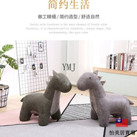 開發票 動物凳子 創意恐龍凳 換鞋凳 實木腳凳 沙髮皮矮凳 儲物動物凳 獅子凳 獨角獸凳子  輕奢 毛絨 超高CP值