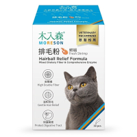 【木入森】貓咪排毛粉30包裝 三口味任選