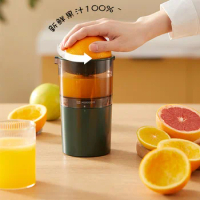 New Mokkom orange juice machine small household automatic electric juice frying juice orange squeezer slag juice separation