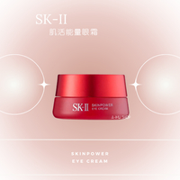 【SK-II】肌活能量眼霜 15g (大紅瓶眼霜)｜媽媽的購物季 享最高折$1100 母親節限定