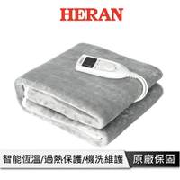 【領卷再享92折】HERAN禾聯 HEB-06N3 法蘭絨單人電熱毯 可機洗 五段溫控 自動斷電 電毯 電熱毯 單人電毯 單人電熱毯