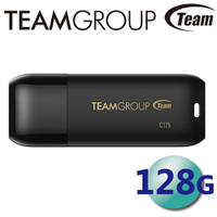 Team 十銓 128GB C175 USB3.2 珍珠碟 隨身碟