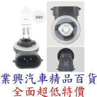 889 KELAI 克萊 大燈燈泡 清光 黃金光 12v 27w (889-3)【業興汽車百貨】