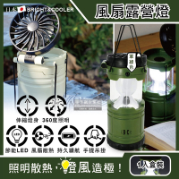 日本BRIGHT&amp;COOLER-手提吊掛散熱可伸縮LED風扇露營燈1入/盒(持久帳篷照明30小時,烤肉露營停電)