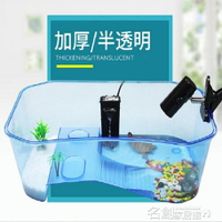 烏龜缸帶曬台大型塑膠龜缸別墅中小型養巴西龜鱷龜專用龜箱水陸缸DF