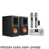 Klipsch+Fiesta【RP600M-KARA-AMP-UHF888】雲端卡拉OK組合音響