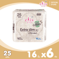 [แพ็ก 6 ห่อ] Elis Extra Slim 0.1 RP 25cm ผ้าอนามัยเอลิส เอ็กซ์ตร้า สลิม 0.1 คอตตอนพลัส ขนาด 25 ซม. แ
