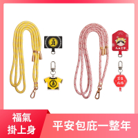 【YOMIX優迷】斜背頸掛尼龍手機掛繩(附夾片+吊飾)