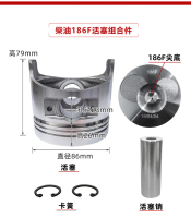 Diesel Engine Acssories 5Kw 170F 178F 186F 186Fa 188F