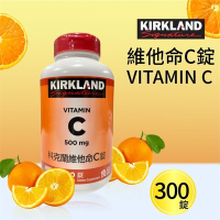 【Kirkland Signature 科克蘭】維他命C錠 500毫克(300錠)x1入