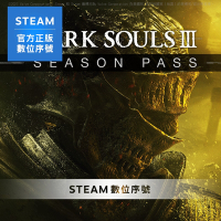 STEAM 啟動序號 PC 黑暗靈魂3 單DLC季票 數位 支援中文