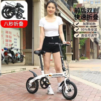 熱銷/免運 自行車 折疊自行車 小輪學生兒童折疊自行車男女式輕便超輕便攜車載車后備箱小個子