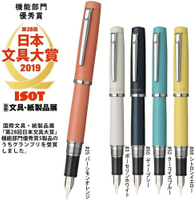 日本 Platinum 白金 PROCYON 鋼筆 附：旋轉式吸墨器