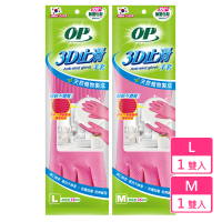 OP 3D止滑手套(L/M 1雙入)