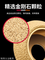 保聯石材磨邊輪大理石瓷磚修邊倒角拋光干磨片角磨機打磨頭工具[領邦五金配件]