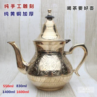 Pure copper water pitcher Handmade teapot Portable kettle Copper tea jug Home water carafe Free shipping items 1.6L water bottle