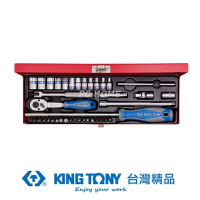 【KING TONY 金統立】專業級工具 39件式 1/4” 二分 DR. 套筒扳手組(KT2540MR)