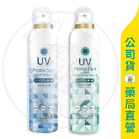 【isLeaf 依絲莉】超水感高效防曬噴霧180ml / 冰鎮保濕 / 冰霧亮白 / 韓國防曬 / 可倒噴 ✦美康藥局✦