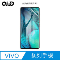 【愛瘋潮】螢幕保護貼 QinD vivo Y20 水凝膜(2入) 軟膜 透明膜