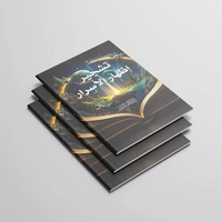 KITAB TASYJIR IZHARUL ASROR TASYJIR IDHARIL ASROR/KITAB ILMU NAHWU/RAHASI-RAHASIA DALAM ILMU NAHW/ูุช