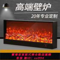 {公司貨 最低價}定制電子壁爐LED仿真火焰定做歐式電壁爐嵌入式裝飾柜家用取暖器