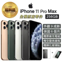 【Apple 蘋果】福利品 iPhone 11 Pro Max 6.5吋 256GB 智慧型手機(外觀90%新+全機原廠零件)