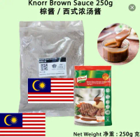 Knorr Demi Glace Brown Sauce Mix 250g (Repacked) / Campuran Sos Perang