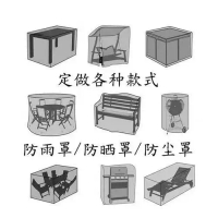 2026 Dustproof Rainproof Equipment Machine Instrument Cover Dust Cover Sunscreen Waterproof Protecti