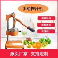 Manual Simple Juice Extractor Multi-Function Lemon Orange Juice Juice Machine Stainless Steel Fruit Juicer