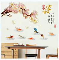 (美化空間)中國風格風梨花牆壁裝飾壁貼預購七天