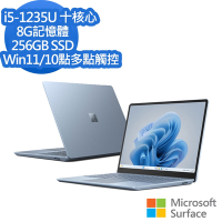 微軟 Microsoft Surface Laptop GO3 12.4吋(i5/8G/256GB)冰藍