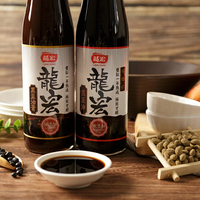 【龍宏】無添加物黑豆油/無添加物黑豆油膏/無糖黑豆油 420ml