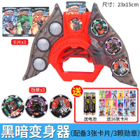 Zeta Ultraman Shapeshifting Robot Sublimation Device Pelia Bow Toy Dusk Magic Medal Soft Plastic Pu