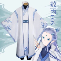 Trang phục cosplay Nezha – Hóa thân Quái Nhi, phong cách cổ điển, bộ đồ toàn bộ kèm phụ kiện, hóa tr
