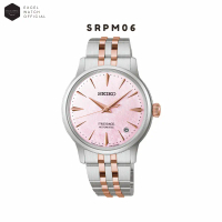[ Excel Watch ] นาฬิกาผู้หญิง SEIKO Presage Cocktail Time รุ่น SRPM06J1 ‘Sakura Aviation’ Limited Ed