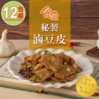 【食全】秘制滷豆皮12包(150g±5%/包)