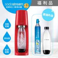 (福利品)Sodastream時尚風自動扣瓶氣泡水機Spirit(紅/白/黑/珊瑚橘/銀河灰)
